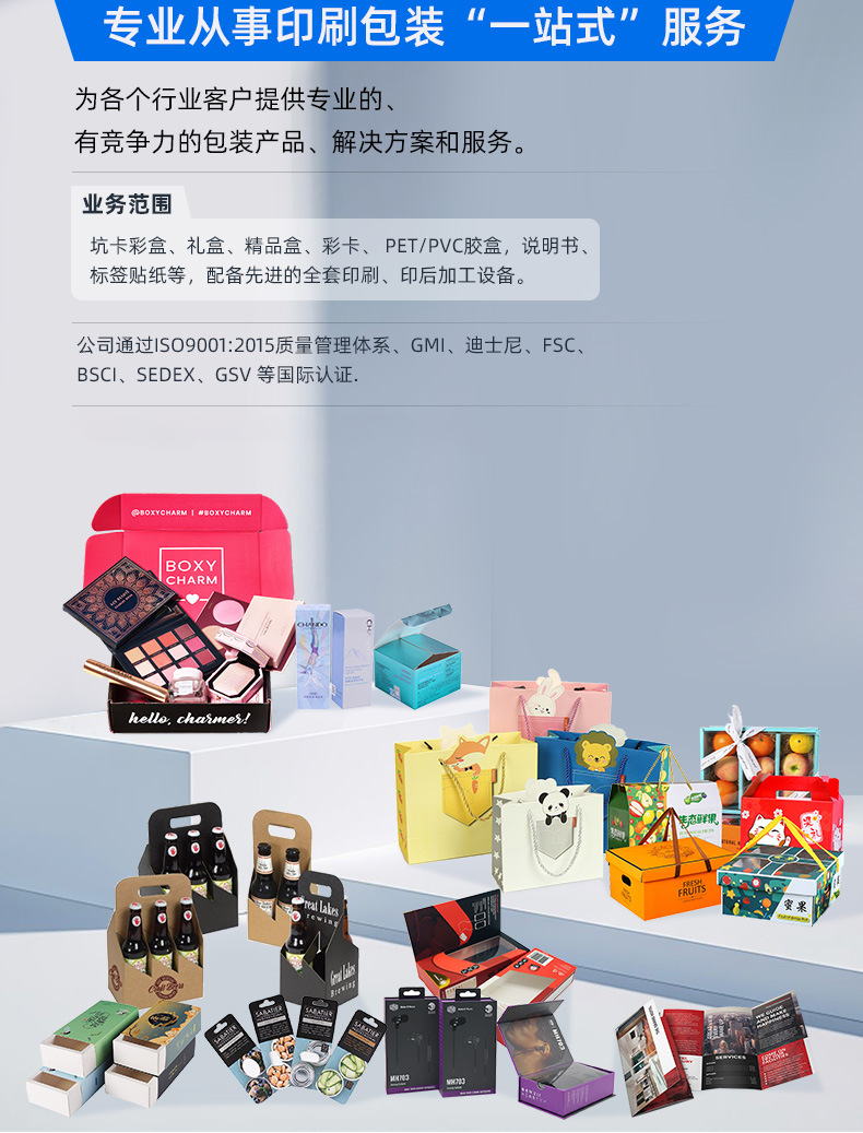 飛機盒定制(圖1)