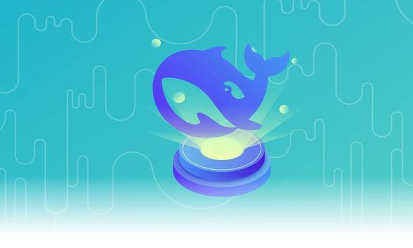 DeepSeek飛機(jī)盒