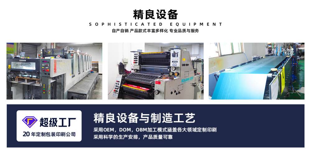 飛機(jī)盒廠家1.jpg 飛機(jī)盒廠家1.jpg